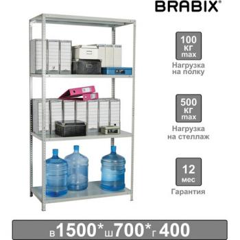 Стеллаж металлический BRABIX "MS-150/40/70-4", 1500х700х400 мм, 4 полки, 291101, S241BR044402 - Премиум Сервис