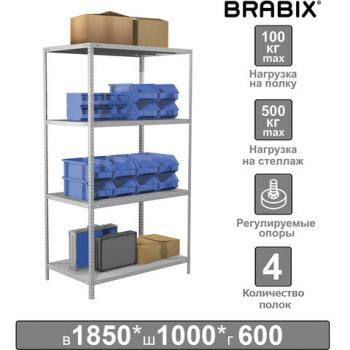 Стеллаж металлический BRABIX "MS Plus-185/60-4", 1850х1000х600 мм, 4 полки, регулируемые опоры, 291107, S241BR156402 - Премиум Сервис