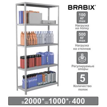 Стеллаж металлический BRABIX "MS Plus-200/40-5", 2000х1000х400 мм, 5 полок, регулируемые опоры, 291109, S241BR164502 - Премиум Сервис