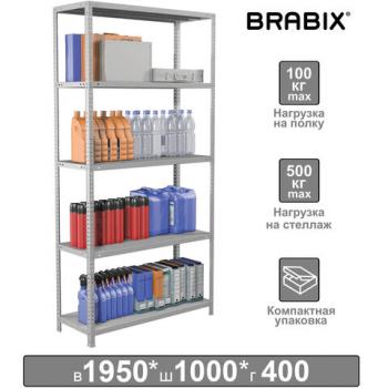 Стеллаж металлический BRABIX "MS KD-195/40-5", 1950х1000х400 мм, 5 полок, сборная стойка, 291119, S240BR244502 - Премиум Сервис
