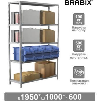 Стеллаж металлический BRABIX "MS KD-195/60-5", 1950х1000х600 мм, 5 полок, сборная стойка, 291121, S240BR246502 - Премиум Сервис