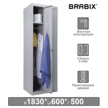 Шкаф металлический для одежды BRABIX "LK 21-60", УСИЛЕННЫЙ, 2 секции, 1830х600х500 мм, 32 кг, 291126, S230BR402502 - Премиум Сервис