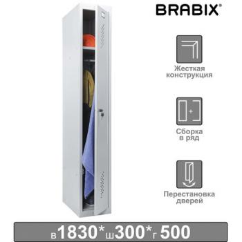 Шкаф металлический для одежды BRABIX "LK 11-30", УСИЛЕННЫЙ, 1 секция, 1830х300х500 мм,18 кг, 291127, S230BR401102 - Премиум Сервис