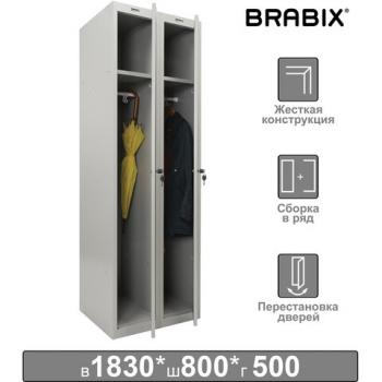 Шкаф металлический для одежды BRABIX "LK 21-80", УСИЛЕННЫЙ, 2 секции, 1830х800х500 мм, 37 кг, 291129, S230BR406102 - Премиум Сервис