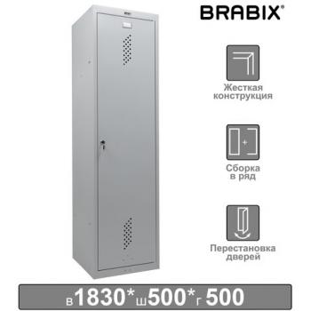 Шкаф металлический для одежды BRABIX "LK 11-50", УСИЛЕННЫЙ, 2 отделения, 1830х500х500 мм, 22 кг, 291132, S230BR404102 - Премиум Сервис