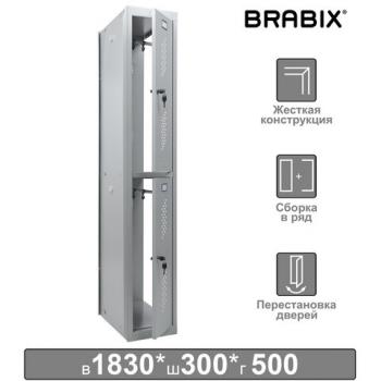 Шкаф (секция без стенки) металлический для одежды BRABIX "LK 02-30", УСИЛЕННЫЙ, 1830х300х500 мм, 291134, S230BR421202 - Премиум Сервис