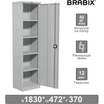 Шкаф металлический офисный BRABIX "MK 18/47/37-01", 1830х472х370 мм, 25 кг, 4 полки, разборный, 291138, S204BR181102 - Премиум Сервис