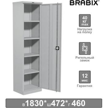 Шкаф металлический офисный BRABIX "MK 18/47/46-01", 1830х472х460 мм, 30 кг, 4 полки, разборный, 291139, S204BR181202 - Премиум Сервис