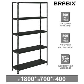 Стеллаж металлический BRABIX "ГРАФИТ MS KD-180/40/70-5", лофт, 1800х700х400 мм, 5 полок, 291268, S240BR124593 - Премиум Сервис