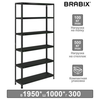 Стеллаж металлический BRABIX "ГРАФИТ MS KD-195/30-6", лофт, 1950х1000х300 мм, 6 полок, 291271, S240BR243693 - Премиум Сервис