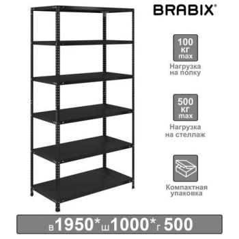 Стеллаж металлический BRABIX "ГРАФИТ MS KD-195/50-6", лофт, 1950х1000х500 мм, 6 полок, 291273, S240BR245693 - Премиум Сервис