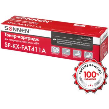 Тонер-картридж SONNEN (SP-KXFAT411A) для PANASONIC KX-MB1900/2000/2020/2030, ВЫСШЕЕ КАЧЕСТВО, ресурс 2000 стр., 321056 - Премиум Сервис