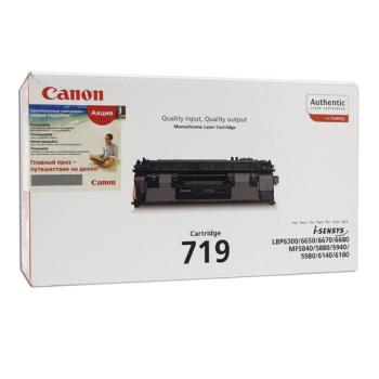Картридж лазерный CANON (719) LBP6300dn / LBP6650dn / MF5840dn / MF5880dn, ресурс 2100 страниц, оригинальный, 3479B002 - Премиум Сервис