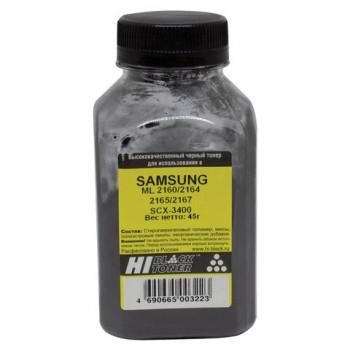 Тонер HI-BLACK для SAMSUNG ML-2160/2164 /2165/2167/SCX-3400, фасовка 45 г, 20104083955 - Премиум Сервис