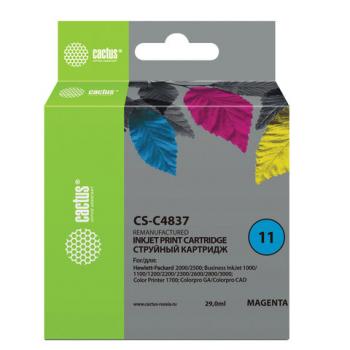 Картридж струйный CACTUS (CS-C4837) для HP DesignJet 70/100/110/120, пурпурный - Премиум Сервис