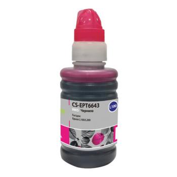 Чернила CACTUS (CS-EPT6643) для СНПЧ EPSON L100/L110/L200/L210/L300, пурпурные, 0,1 л - Премиум Сервис