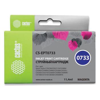 Картридж струйный CACTUS (CS-EPT0733) для EPSON Stylus С79/СХ3900/4900/5900/7300, пурпурный - Премиум Сервис