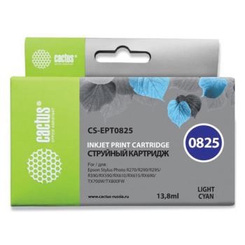 Картридж струйный CACTUS (CS-EPT0825) для EPSON Stylus R270/R390/ RX590, светло-голубой - Премиум Сервис