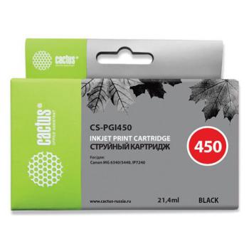 Картридж струйный CACTUS (CS-PGI450) для CANON Pixma iP7240, черный фото - Премиум Сервис