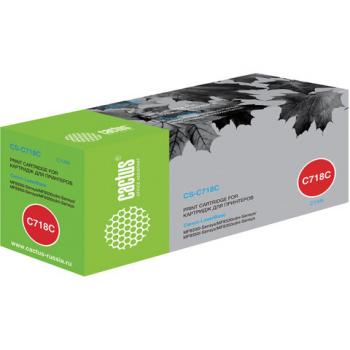 Картридж лазерный CACTUS (CS-C718C) для CANON LBP-7200Cdn/MF8330Cdn/8350Cdn, голубой, ресурс 2900 страниц - Премиум Сервис