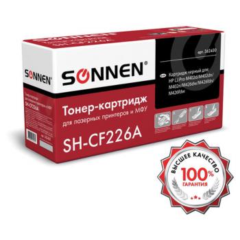Картридж лазерный SONNEN (SH-CF226A) для HP LJ Pro M402d/dn/n/dw/M426fdn/fdw, ВЫСШЕЕ КАЧЕСТВО, ресурс 3100 стр., 362430 - Премиум Сервис