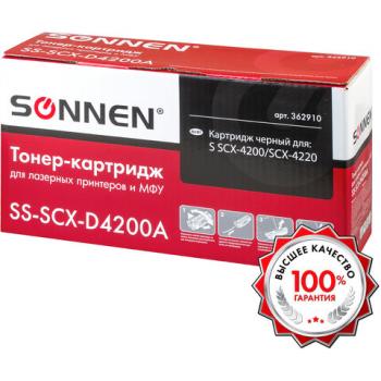 Картридж лазерный SONNEN (SS-SCX-D4200A) для SAMSUNG SCX-4200/4220, ВЫСШЕЕ КАЧЕСТВО, ресурс 2500 стр., 362910 - Премиум Сервис