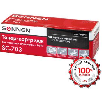 Картридж лазерный SONNEN (SC-703) для CANON LBP-2900/3000, ВЫСШЕЕ КАЧЕСТВО, ресурс 2000 стр., 362911 - Премиум Сервис