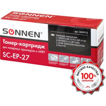 Картридж лазерный SONNEN (SC-EP-27) для CANON LBP-3200/MF3228/3240/5730, ВЫСШЕЕ КАЧЕСТВО, ресурс 2500 стр., 362912 - Премиум Сервис