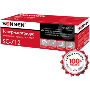 Картридж лазерный SONNEN (SC-712) для CANON LBP-3010/3100, ВЫСШЕЕ КАЧЕСТВО, ресурс 1500 стр., 362913 - Премиум Сервис