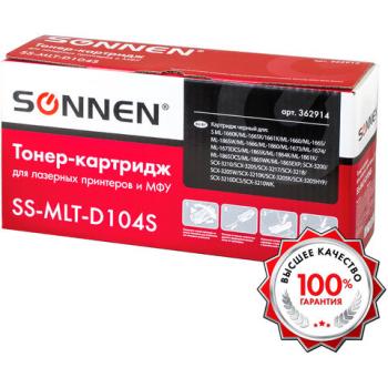Картридж лазерный SONNEN (SS-MLT-D104S) для SAMSUNG ML-1660/1665 и другие, ВЫСШЕЕ КАЧЕСТВО, ресурс 1500 стр., 362914 - Премиум Сервис