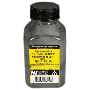 Тонер HI-BLACK для KYOCERA FS-1040/1020MFP/1060DN/1025MFP, фасовка 85 г, 40107155075 - Премиум Сервис