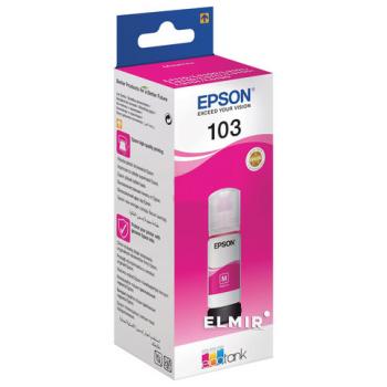 Чернила EPSON 103 (C13T00S34A) для СНПЧ EPSON L3100/L3101/L3110/L3150/L3151/L1110, пурпурные, ОРИГИНАЛЬНЫЕ - Премиум Сервис