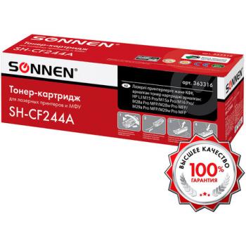 Картридж лазерный SONNEN (SH-CF244A) для HP LaserJet Pro M15/16; MFP M28/29, ресурс 1000 страниц, 363316 - Премиум Сервис