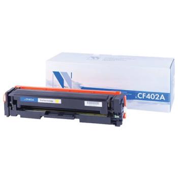 Картридж лазерный NV PRINT (NV-CF402A) для HP M252dw/M252n/M274n/M277dw/M277n7, желтый, ресурс 1400 страниц - Премиум Сервис