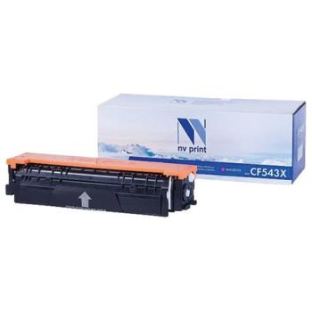 Картридж лазерный NV PRINT (NV-CF543X) для HP M254dw/M254nw/MFP M280nw/M281fdw, пурпурный, ресурс 2500 страниц - Премиум Сервис
