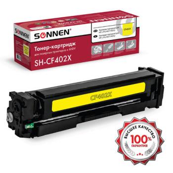 Картридж лазерный SONNEN (SH-CF402X) для HP LJ Pro M277/M252 ВЫСШЕЕ КАЧЕСТВО желтый, 2300 страниц, 363944 - Премиум Сервис