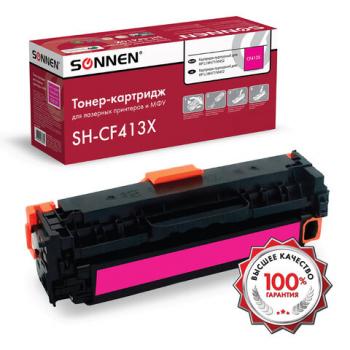 Картридж лазерный SONNEN (SH-CF413X) для HP LJ M477/M452 ВЫСШЕЕ КАЧЕСТВО, пурпурный, 6500 страниц, 363949 - Премиум Сервис