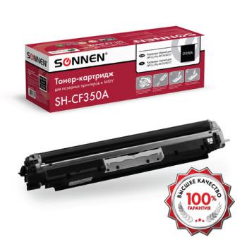 Картридж лазерный SONNEN (SH-CF350A) для HP CLJ Pro M176/M177 ВЫСШЕЕ КАЧЕСТВО, черный, 1300 страниц, 363950 - Премиум Сервис