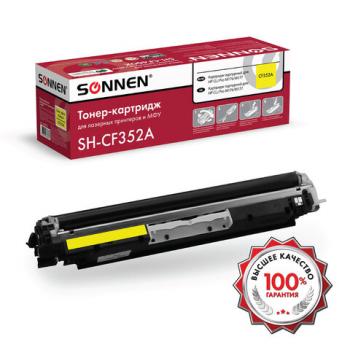 Картридж лазерный SONNEN (SH-CF352A) для HP CLJ Pro M176/M177 ВЫСШЕЕ КАЧЕСТВО, желтый, 1000 страниц, 363952 - Премиум Сервис