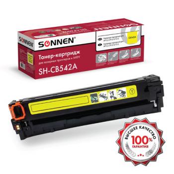 Картридж лазерный SONNEN (SH-CB542A) для HP CLJ CP1215/1515 ВЫСШЕЕ КАЧЕСТВО, желтый, 1400 страниц, 363956 - Премиум Сервис