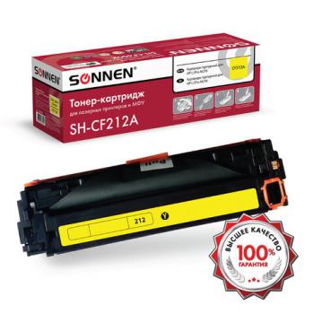 Картридж лазерный SONNEN (SH-CF212A) для HP LJ Pro M276 ВЫСШЕЕ КАЧЕСТВО, желтый, 1800 страниц, 363960 - Премиум Сервис
