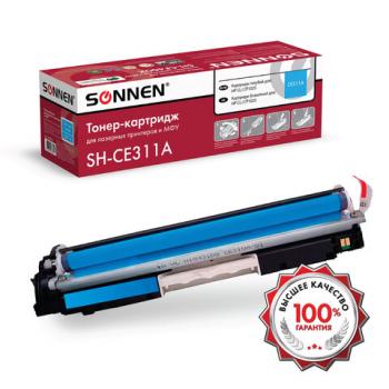 Картридж лазерный SONNEN (SH-CE311A) для HP CLJ CP1025 ВЫСШЕЕ КАЧЕСТВО, голубой, 1000 страниц, 363963 - Премиум Сервис