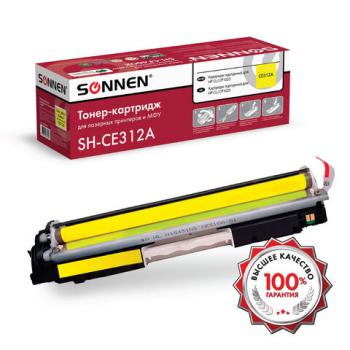 Картридж лазерный SONNEN (SH-CE312A) для HP CLJ CP1025 ВЫСШЕЕ КАЧЕСТВО, желтый, 1000 страниц, 363964 - Премиум Сервис