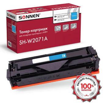 Картридж лазерный SONNEN (SH-W2071A) для HP CLJ 150/178 ВЫСШЕЕ КАЧЕСТВО, голубой, 700 страниц, 363967 - Премиум Сервис