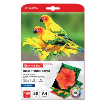 Фотобумага матовая, А4, 160 г/м2, односторонняя, 50 листов, BRAUBERG ORIGINAL, 363985 - Премиум Сервис