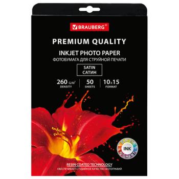 Фотобумага PREMIUM сатин, 10х15 см, 260 г/м2, односторонняя, 50 листов, BRAUBERG, 364001 - Премиум Сервис