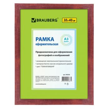Рамка 30х40 см, дерево, багет 18 мм, BRAUBERG "HIT", темная вишня, стекло, 390258 - Премиум Сервис