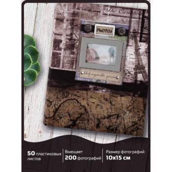 Фотоальбом BRAUBERG на 200 фотографий 10х15 см, твердая обложка, "Путешествие", бокс, коричневый, 390672 - Премиум Сервис
