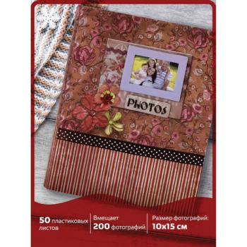 Фотоальбом BRAUBERG на 200 фотографий 10х15 см, твердая обложка, "Семья", бокс, красно-коричневый, 390673 - Премиум Сервис