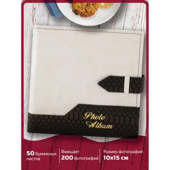 Фотоальбом BRAUBERG на 200 фотографий 10х15 см, под замшу, бумажные страницы, бокс, беж с коричневым, 390679 - Премиум Сервис